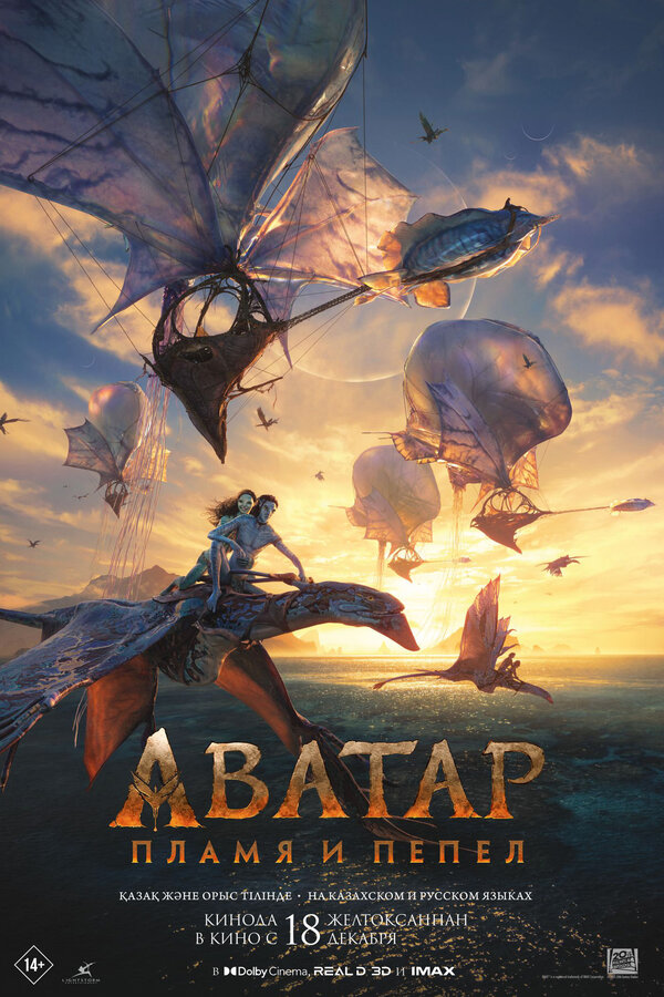 Постер сериала